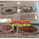 답십리 전농동 베트남쌀국수 맛집 베쌀집 샤브샤브 식사 후기