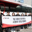 빙그레앞 이미지