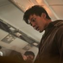 하이재킹 이미지