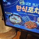 79대포고현점 이미지