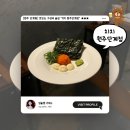 치치원주단계점