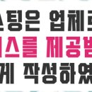 비마이아일랜드 이미지