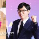 [이슈IS] 'MBC 연예대상' 떠오르는 유산슬이냐, 대상 삼수생 박나래냐 이미지