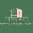 우리보금자리 이미지