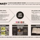 솔레아스풋볼논산 이미지