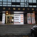 선유도메밀한우정 이미지