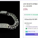 효성불교