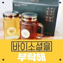 인천로컬푸드생산자협동조합 이미지