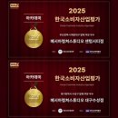 [부산발레/대구발레] 한국소비자산업평가 우수 교육시설 선정! 메시아컬쳐스튜디오 센텀시티점, 대구수성점