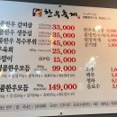한우축제원주단관점 이미지