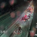 하조대IC 이미지