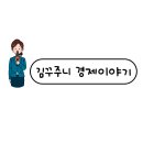 삼성유통계란 이미지