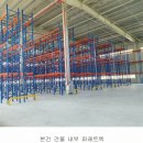 (주)우리로지스텍