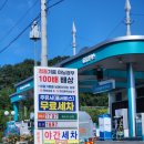 마도알뜰주유소 이미지