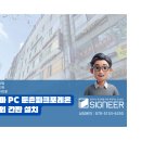 콤마PC 이미지