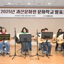 괴산문화원 이미지