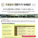 [자격증 취득과정] 방과후지도사(2) 이미지