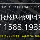 태양가산 이미지
