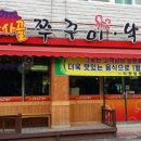 초사골 이미지