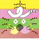 서울성수초등학교 이미지