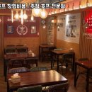 크라운호프 이미지