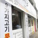 국가대표109 이미지