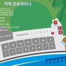 마리나뷰 이미지