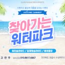 가온나래키즈스포츠 이미지