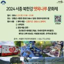 나루초등학교 이미지