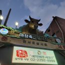 대성3호 이미지