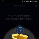행운충전소 이미지