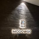 [모도우/삼성점] 상견례 삼성역 룸식당 추천, 한우 소고기 코스 후기