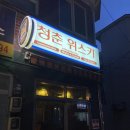 태림약국 이미지