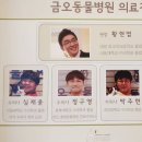 일동동물병원 이미지