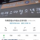 우리소아청소년과의원 이미지
