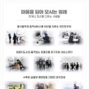 하동병원 장례식장 이미지