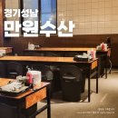 수산화장실 이미지