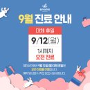 엘의원 이미지