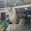 영양 전통시장 방문 후기 |산나물 향기 가득했던 영양장날 나들이
