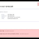 (주)고려적산건축사사무소 | 우미건설 알아보기 - 도급순위, 우미린, 재무상태, 착공 현장 등