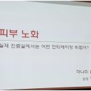 하나미의원 이미지
