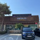 광릉정육식당 이미지