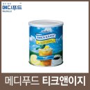 이지메디 이미지