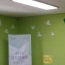 효곡동 행복 작은도서관 이미지