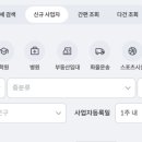 군산시-01137 네이버블로그