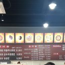 사대문짬뽕