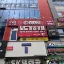 올리브영대전터미널점 이미지