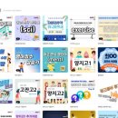 포토샵보다 쉬운 미리캔버스 이미지