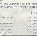 추동공인중개사사무소 이미지