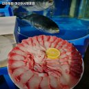 연화횟집 마산어시장본점